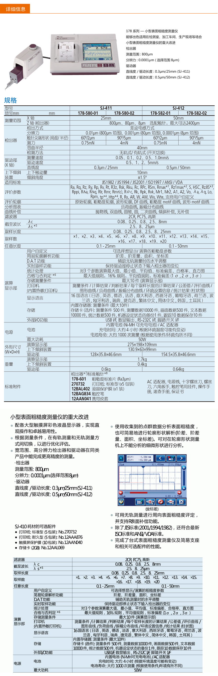 e123874f4255b264a0fbd5af9f603b0e_9ea7e1cf6ca788bf4d6894ec497ff418.jpg
